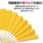 カタログ・関連情報