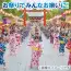 カタログ・関連情報 114