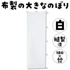 カタログ・関連情報