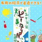 カタログ・関連情報