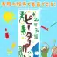 カタログ・関連情報 119