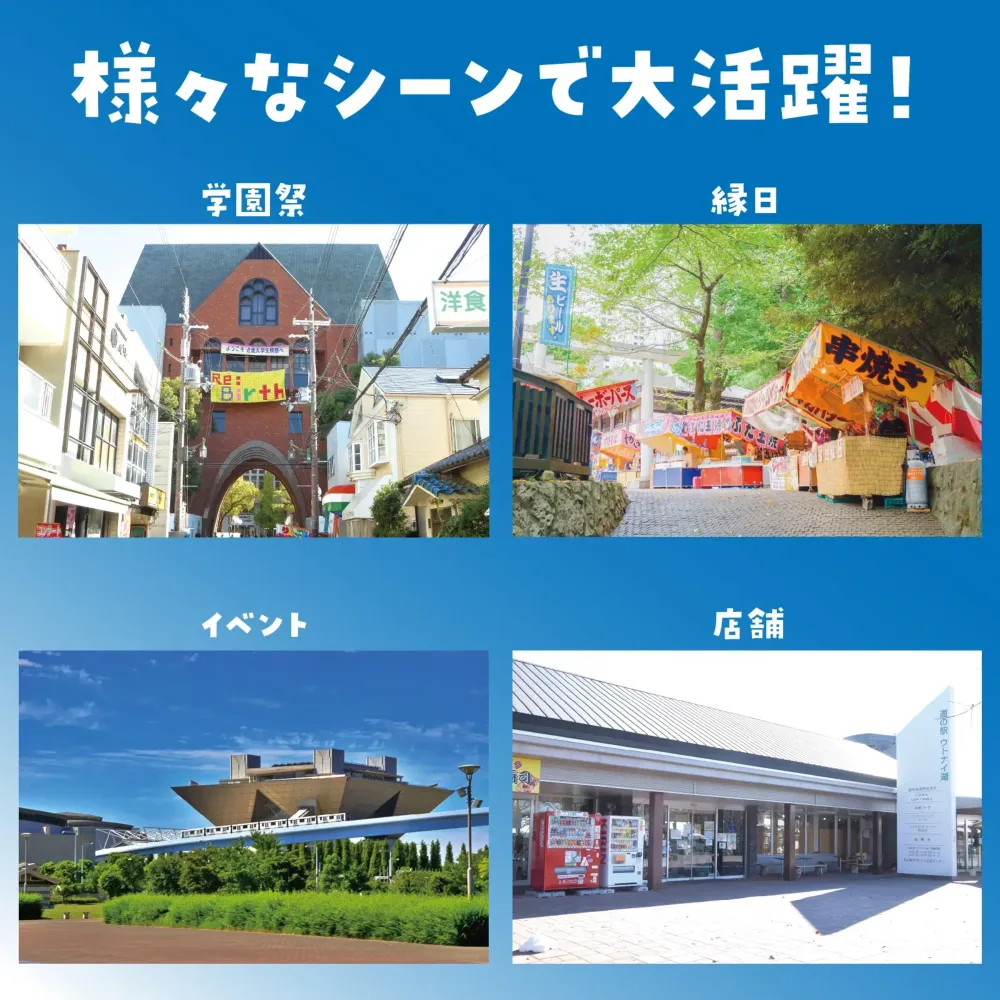 商品画像