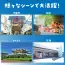 カタログ・関連情報 120