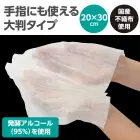 カタログ・関連情報