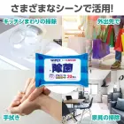 カタログ・関連情報