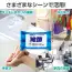 カタログ・関連情報 173