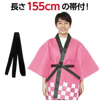 アーテック 19757 ｶﾗｰ不織布ﾊｯﾋﾟ 祭 桃 M 市松柄 関連情報 カタログ 189ページ