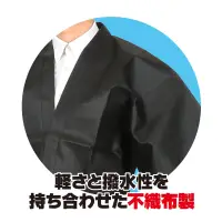 アーテック 19758 ｶﾗｰ不織布ﾊｯﾋﾟ 祭 黒 M 市松柄 関連情報 カタログ 194ページ