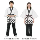 カタログ・関連情報
