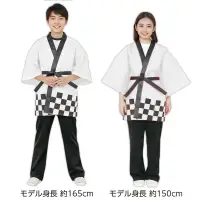 アーテック 19759 ｶﾗｰ不織布ﾊｯﾋﾟ 祭 白 M 市松柄 関連情報 カタログ 196ページ