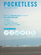 カタログ・関連情報