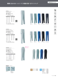 旭蝶繊維 E732 カーゴパンツ（ツータック） E730 SERIES   環境にやさしく帯電防止素材、防汚性にも優れた機能派ウェア。カーゴポケットに、再帰反射テープを標準装備しています。車等のライトに光り、夜間作業時の視認性を高め安全性を確保します。 関連情報 カタログ 62ページ