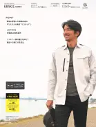 カタログ・関連情報