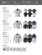 カタログ・関連情報