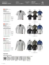 旭蝶繊維 E8901 半袖ブルゾン 関連情報 カタログ 7ページ