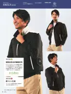 カタログ・関連情報