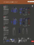 カタログ・関連情報