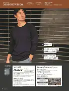 カタログ・関連情報