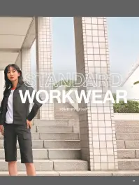 旭蝶繊維 8806 カーゴパンツ 関連情報 カタログ 72ページ