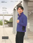 カタログ・関連情報