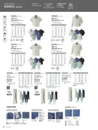 旭蝶繊維 E6901 半袖ブルゾン（ノーフォーク） 関連情報 カタログ 95ページ