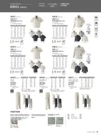 旭蝶繊維 6804 長袖シャツ 関連情報 カタログ 98ページ