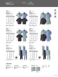 旭蝶繊維 053 長袖シャツ 関連情報 カタログ 104ページ