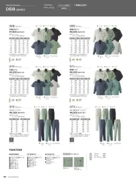 旭蝶繊維 071 長袖シャツ 関連情報 カタログ 105ページ