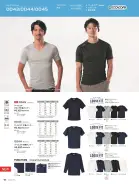 カタログ・関連情報