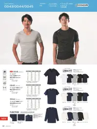 旭蝶繊維 0045 クールコア&reg;Vネック半袖インナー 関連情報 カタログ 125ページ