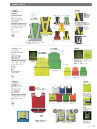 旭蝶繊維 70016 メッシュベスト 関連情報 カタログ 144ページ