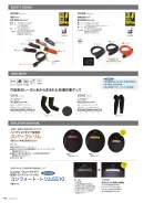 カタログ・関連情報