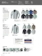 カタログ・関連情報