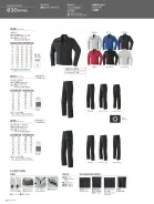 カタログ・関連情報