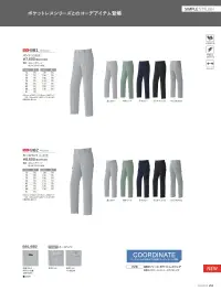 旭蝶繊維 881 パンツ(ノータック) 関連情報 カタログ 24ページ