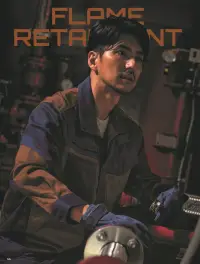 旭蝶繊維 3506 難燃半袖Tシャツ 関連情報 カタログ 55ページ