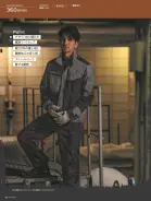 カタログ・関連情報