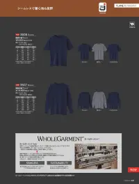 旭蝶繊維 3506 難燃半袖Tシャツ 関連情報 カタログ 60ページ