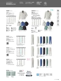 旭蝶繊維 E693 レディスパンツ（ツータック 脇シャーリング） 関連情報 カタログ 94ページ