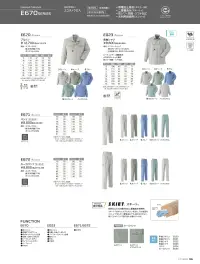 旭蝶繊維 E671 パンツ（ツータック） 関連情報 カタログ 96ページ