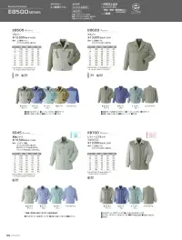 旭蝶繊維 E8700 レディススモック（ヒヨク釦式） 関連情報 カタログ 99ページ