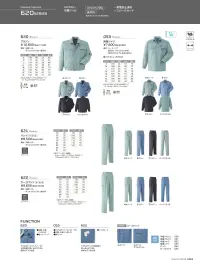 旭蝶繊維 622 カーゴパンツ（ツータック） 関連情報 カタログ 104ページ