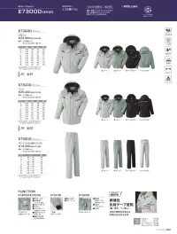 旭蝶繊維 E73200 パンツ（ワンタック） 関連情報 カタログ 162ページ