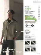 カタログ・関連情報