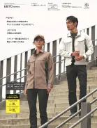 カタログ・関連情報