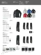 カタログ・関連情報