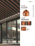 カタログ・関連情報