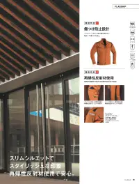 旭蝶繊維 850 ブルゾン 関連情報 カタログ 18ページ
