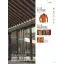 カタログ・関連情報 19