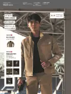 カタログ・関連情報